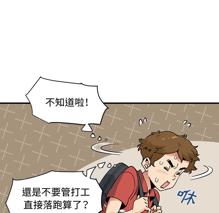 第17话 - 第28.jpg页