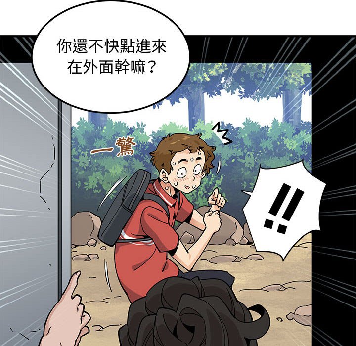 第17话 - 第31.jpg页