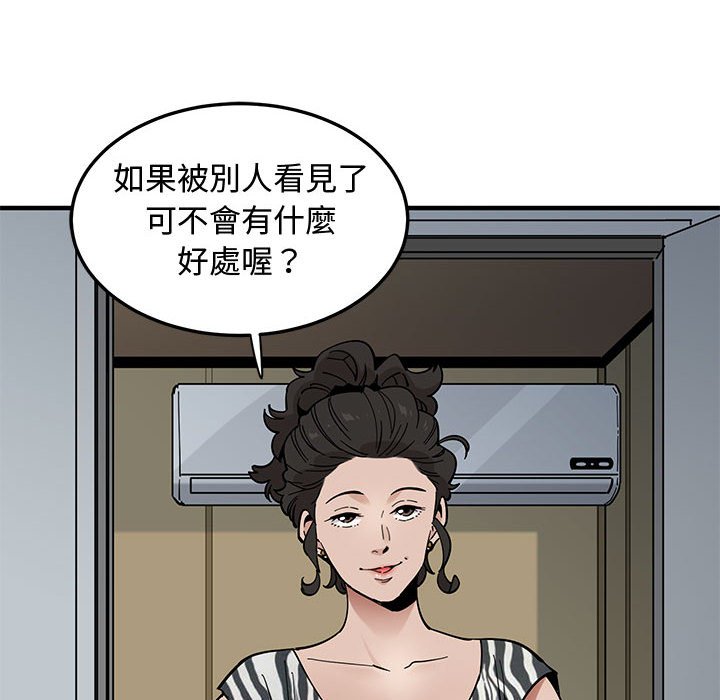 第17话 - 第33.jpg页