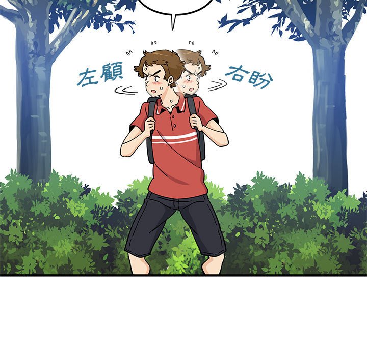 第17话 - 第36.jpg页