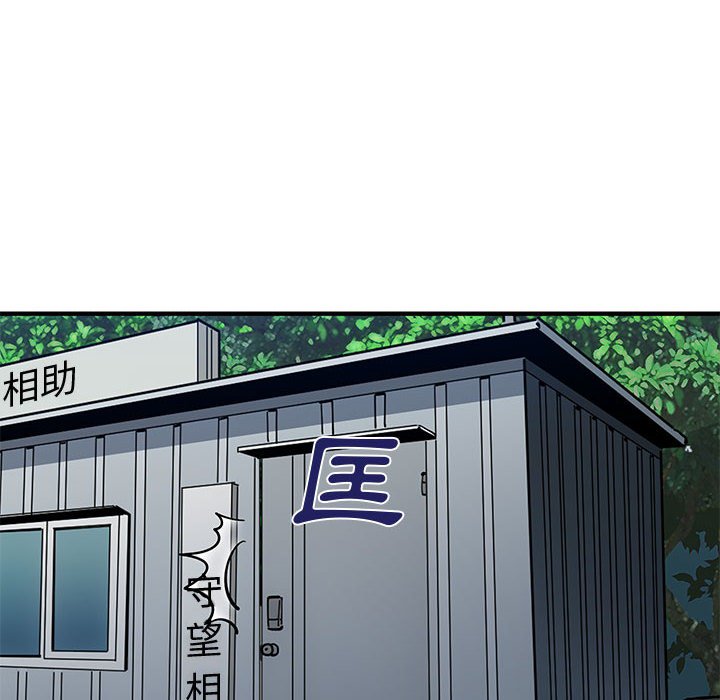 第17话 - 第37.jpg页