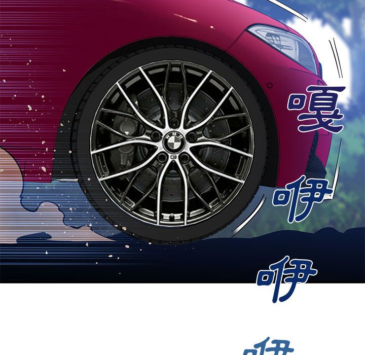 第17话 - 第39.jpg页