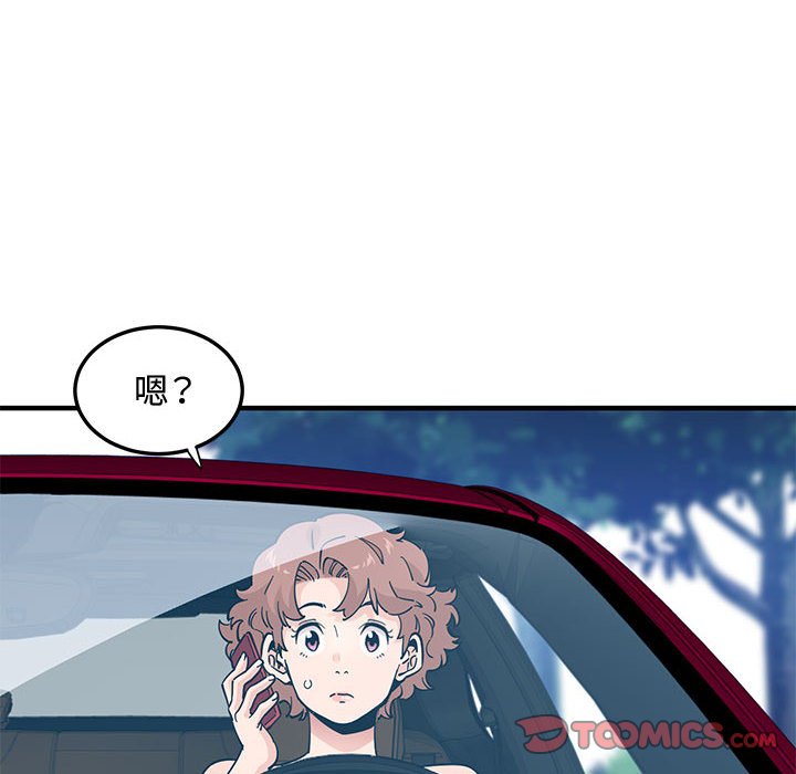 第17话 - 第42.jpg页