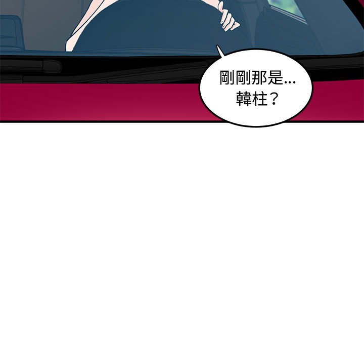 第17话 - 第43.jpg页