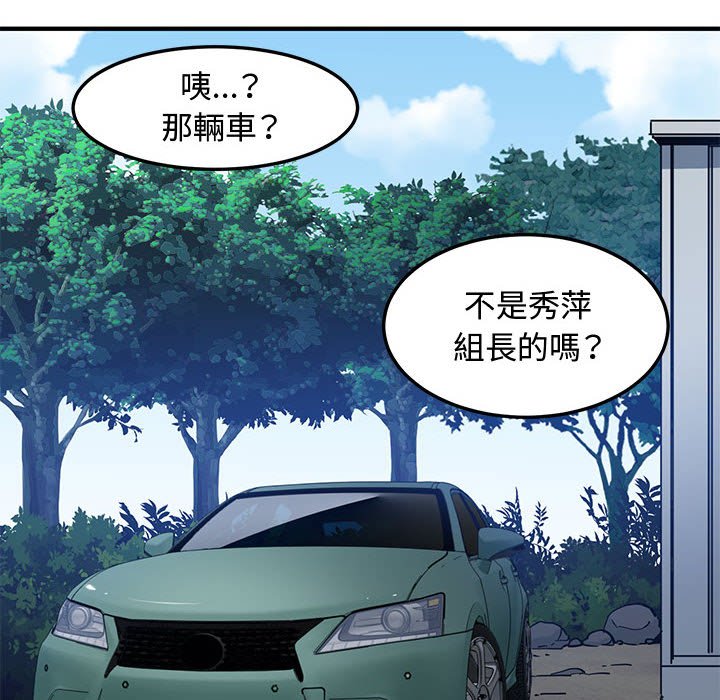 第17话 - 第44.jpg页