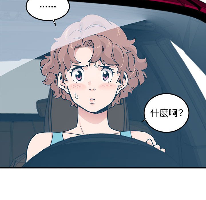第17话 - 第46.jpg页