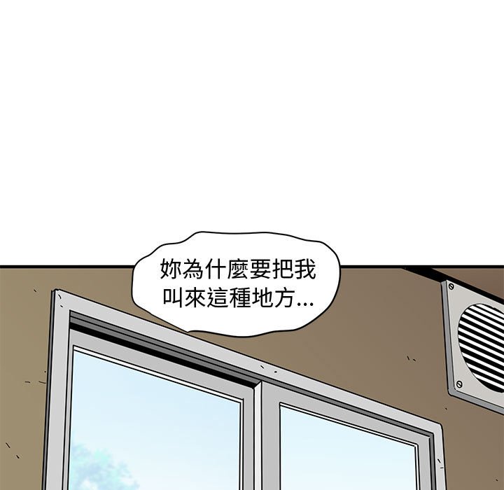 第17话 - 第47.jpg页