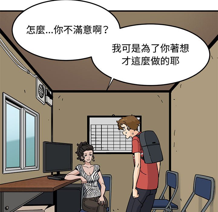 第17话 - 第49.jpg页