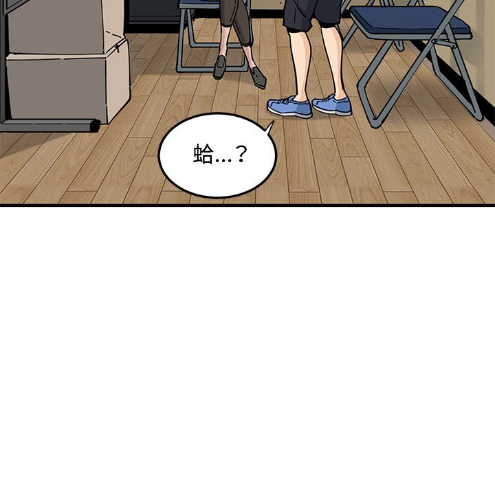 第17话 - 第50.jpg页