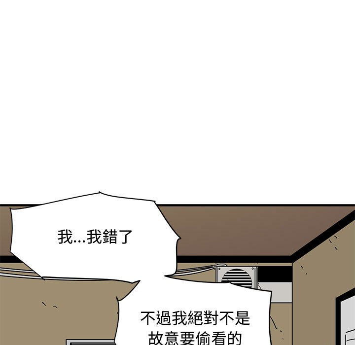 第17话 - 第54.jpg页