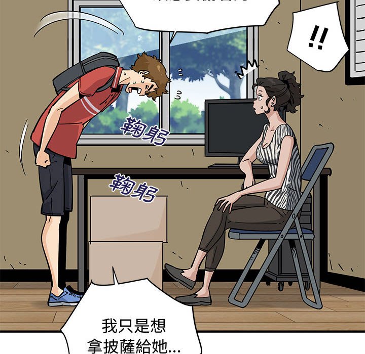 第17话 - 第55.jpg页