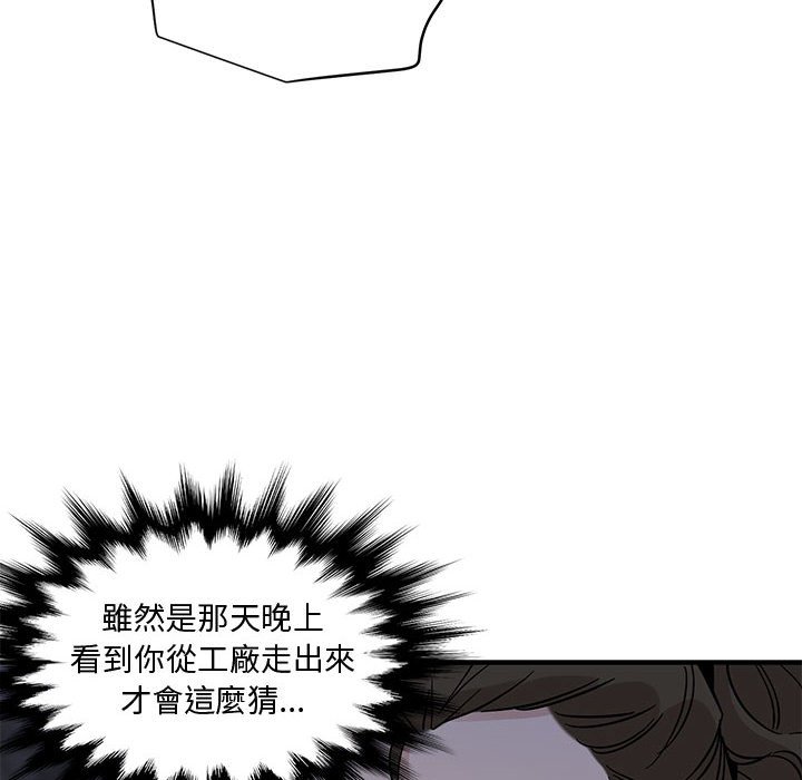 第17话 - 第56.jpg页