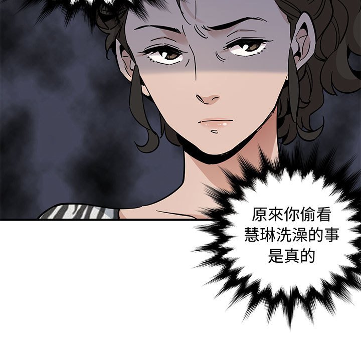 第17话 - 第57.jpg页