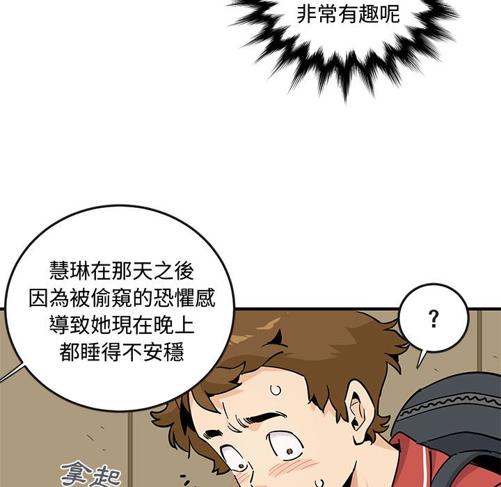 第17话 - 第59.jpg页