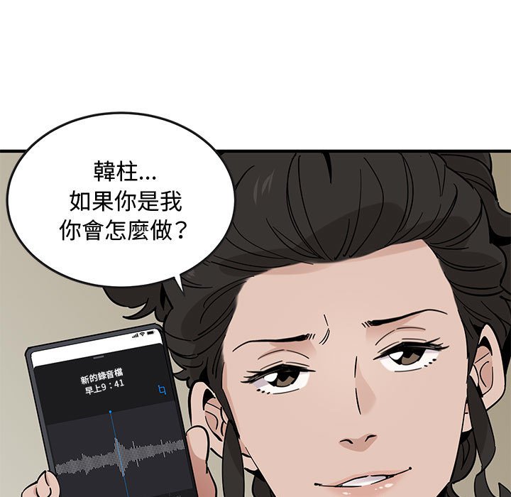 第17话 - 第61.jpg页