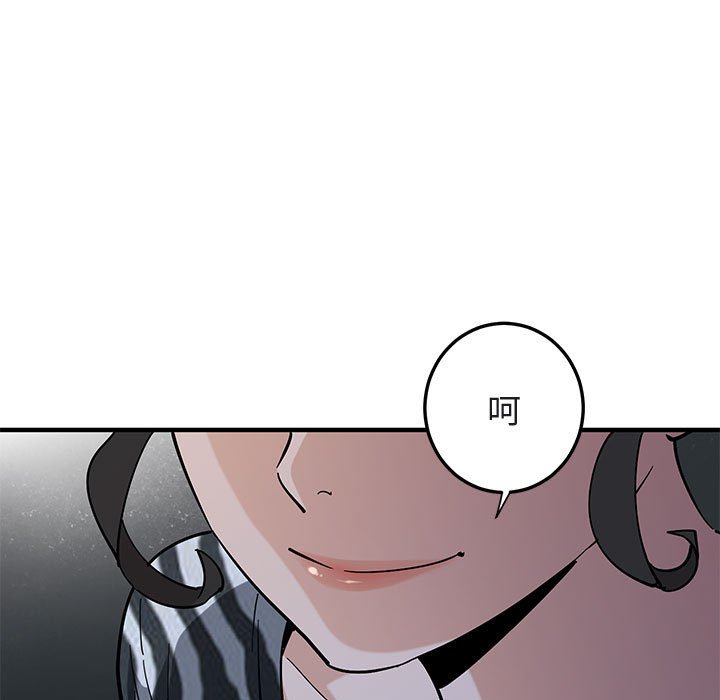 第17话 - 第64.jpg页