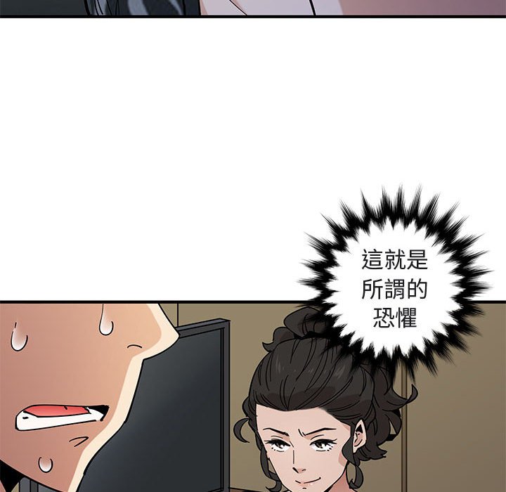 第17话 - 第65.jpg页