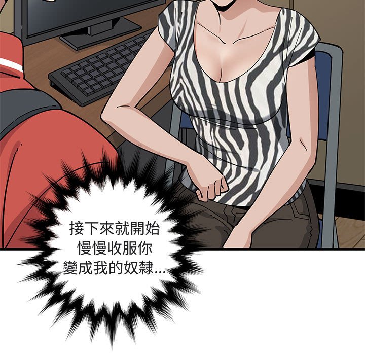 第17话 - 第66.jpg页