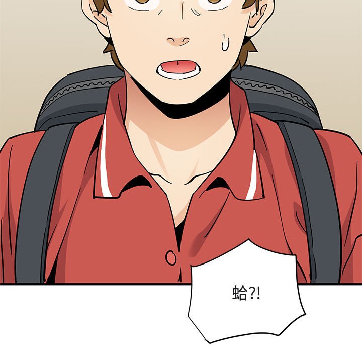 第17话 - 第68.jpg页