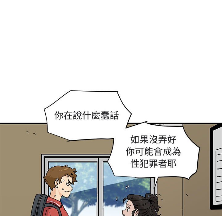 第17话 - 第69.jpg页