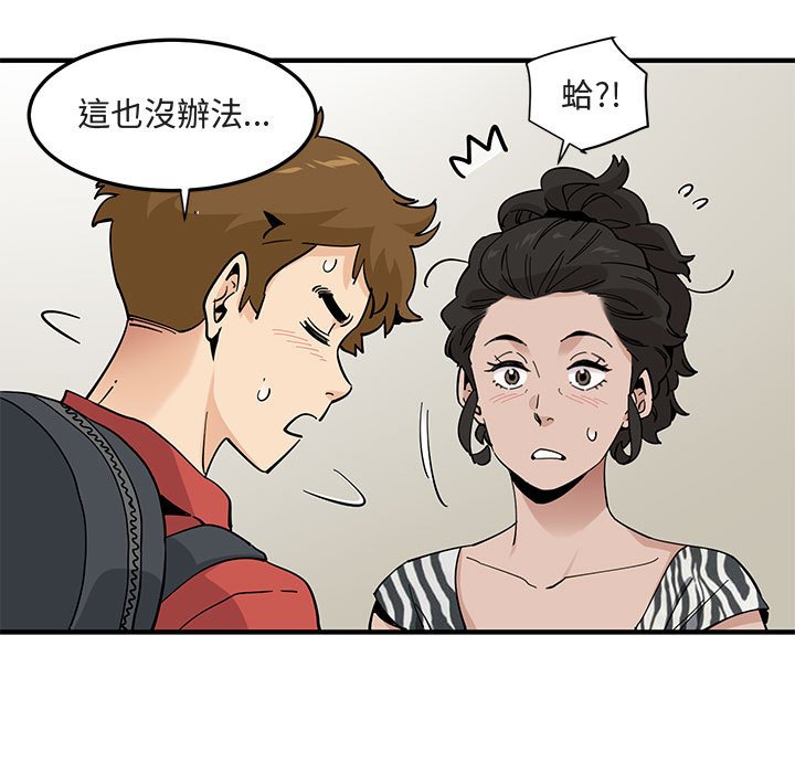 第17话 - 第71.jpg页