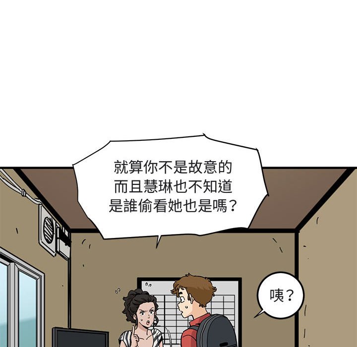 第17话 - 第72.jpg页