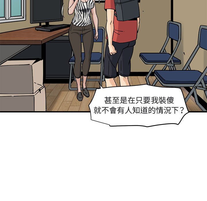第17话 - 第73.jpg页