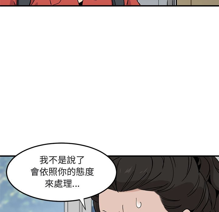 第17话 - 第75.jpg页