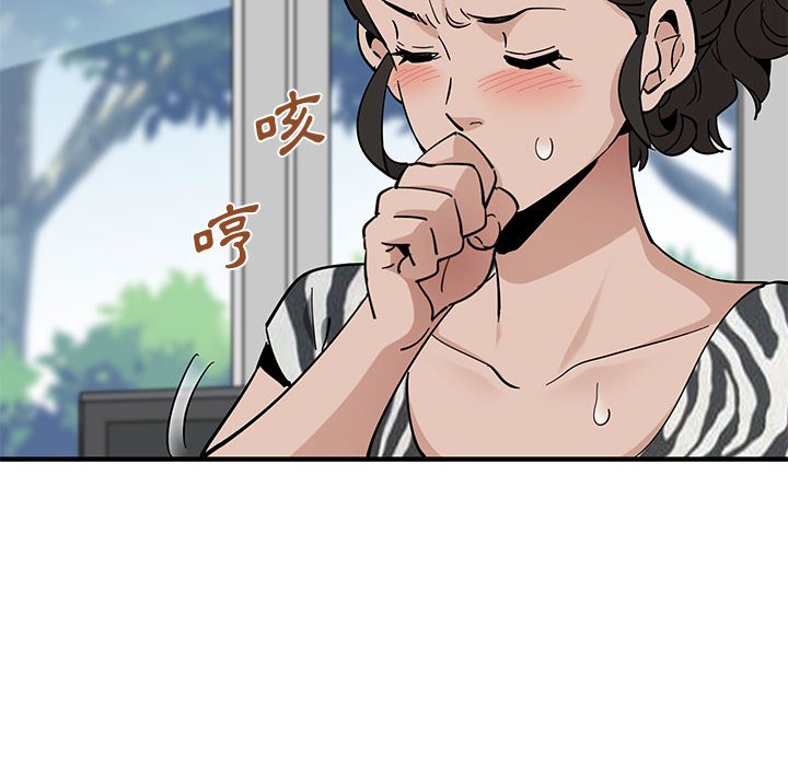 第17话 - 第76.jpg页