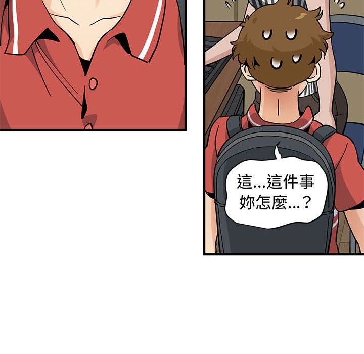 第17话 - 第81.jpg页