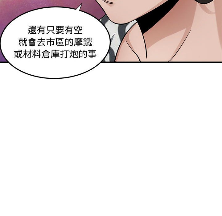 第17话 - 第83.jpg页