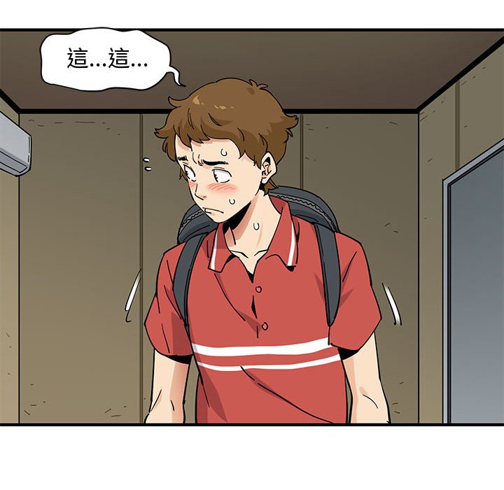第17话 - 第84.jpg页