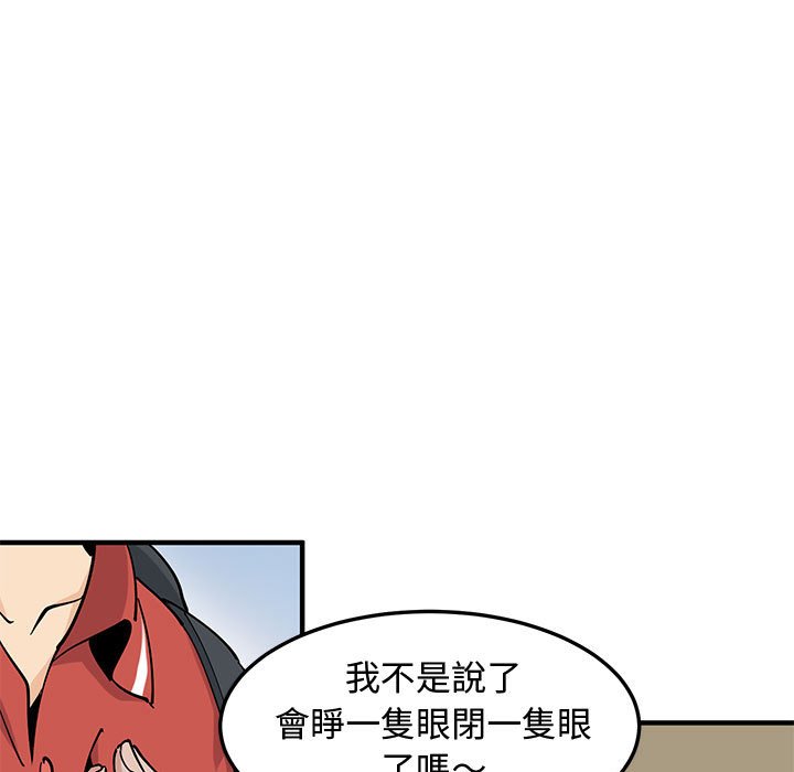 第17话 - 第85.jpg页