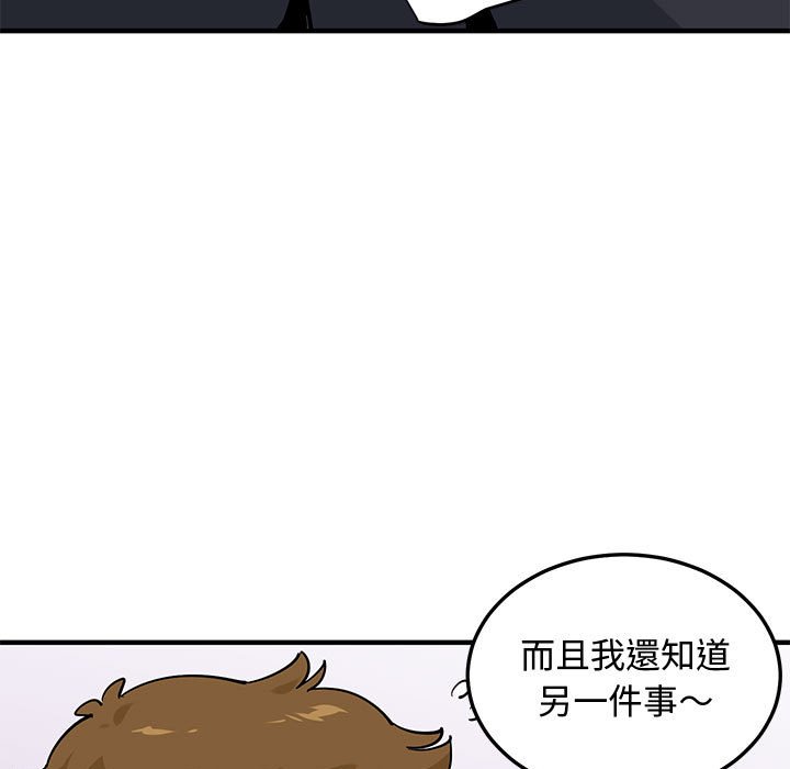第17话 - 第91.jpg页