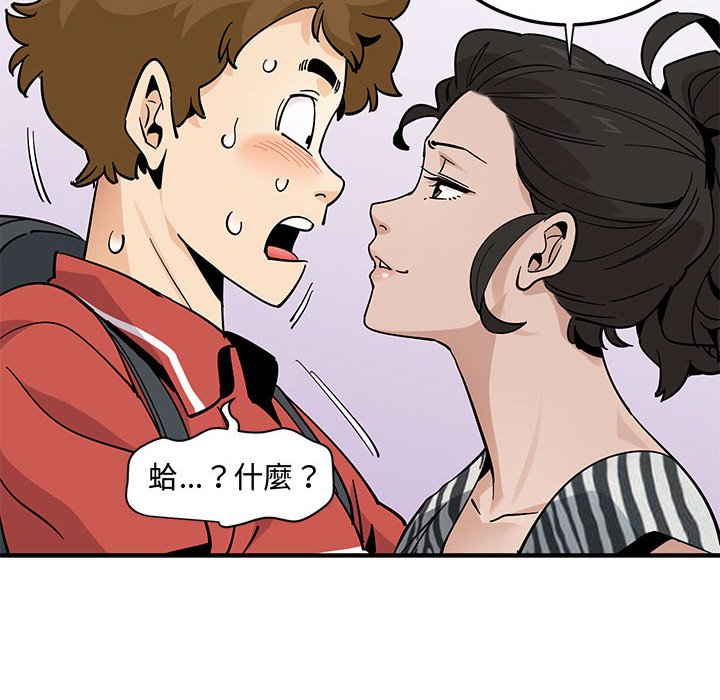第17话 - 第92.jpg页