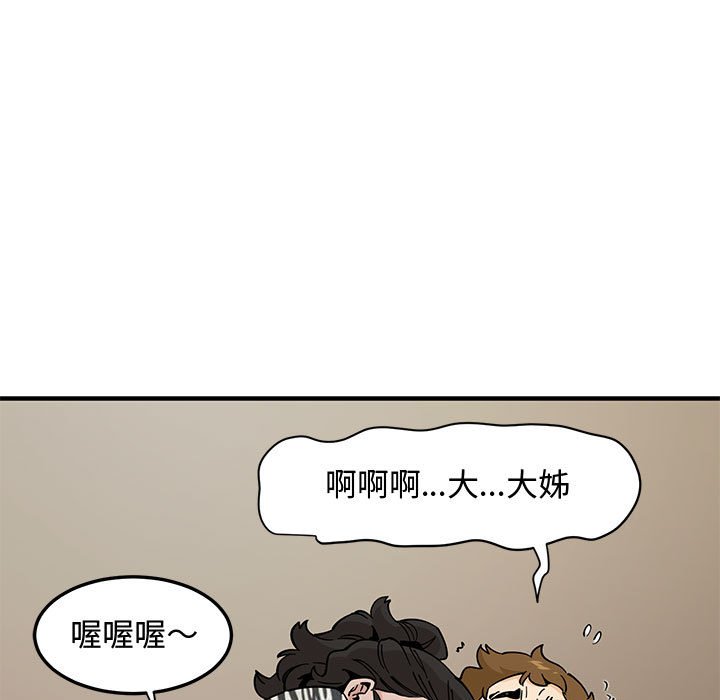 第17话 - 第95.jpg页