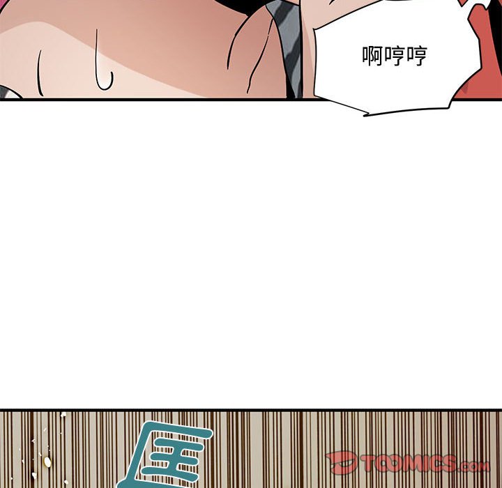 第17话 - 第102.jpg页