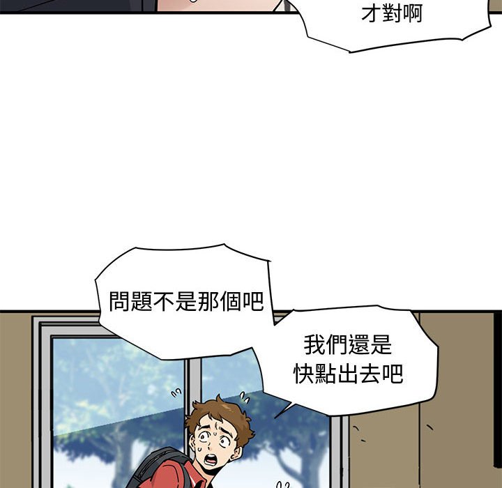 第17话 - 第106.jpg页