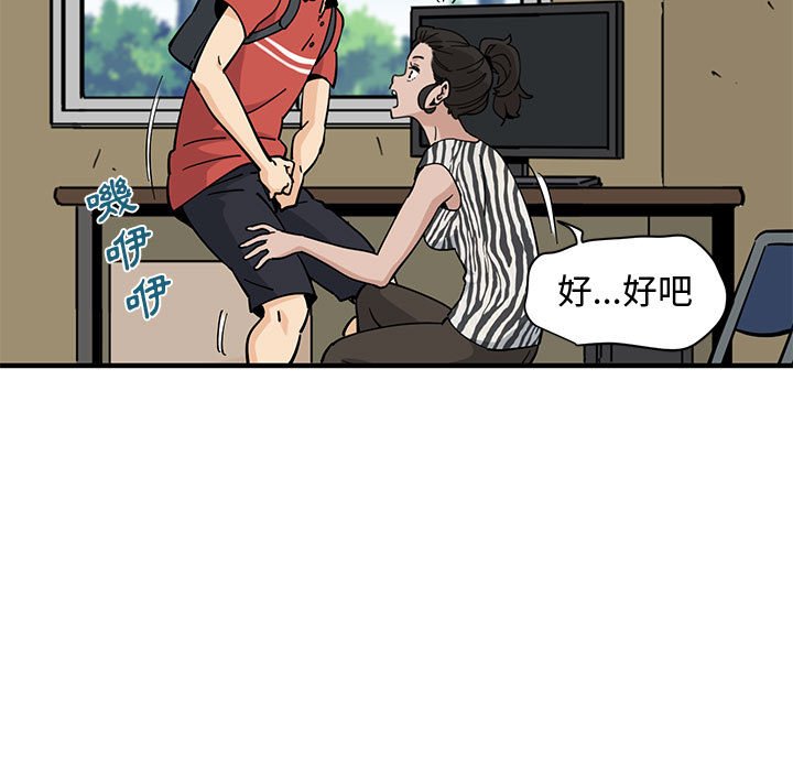 第17话 - 第107.jpg页