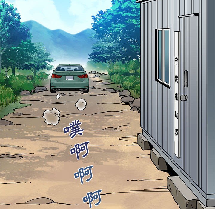 第17话 - 第110.jpg页