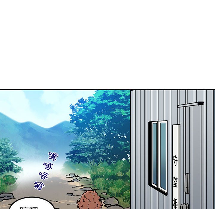 第17话 - 第113.jpg页