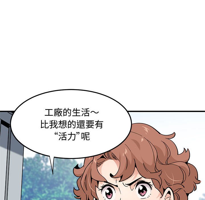 第17话 - 第115.jpg页