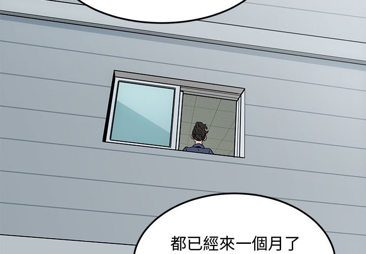 第18话 - 第3.jpg页