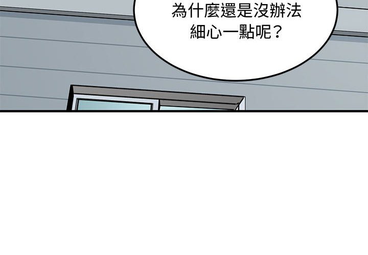 第18话 - 第4.jpg页