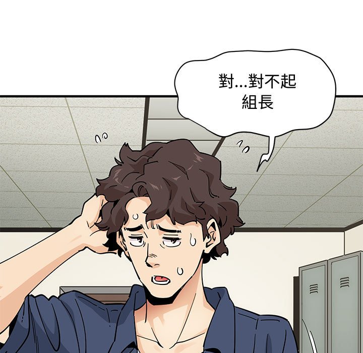 第18话 - 第5.jpg页