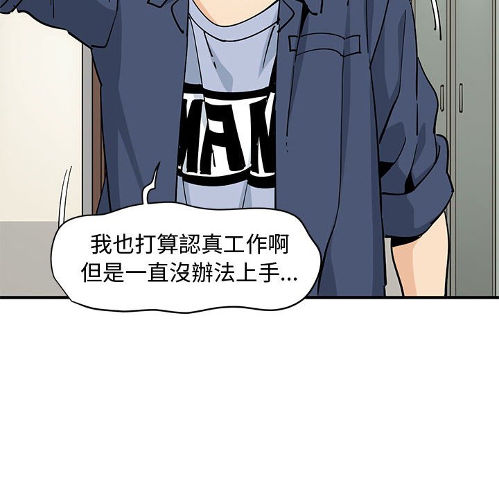第18话 - 第6.jpg页