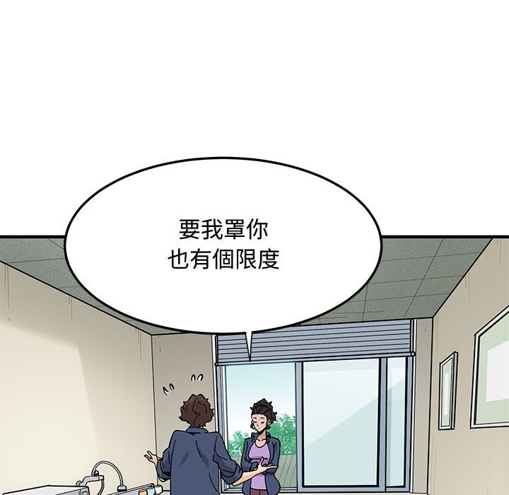 第18话 - 第7.jpg页