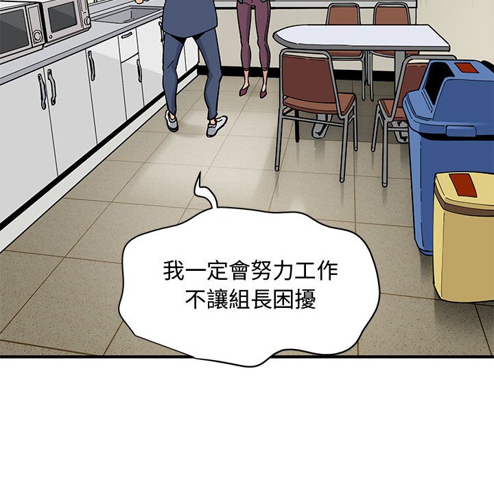 第18话 - 第8.jpg页