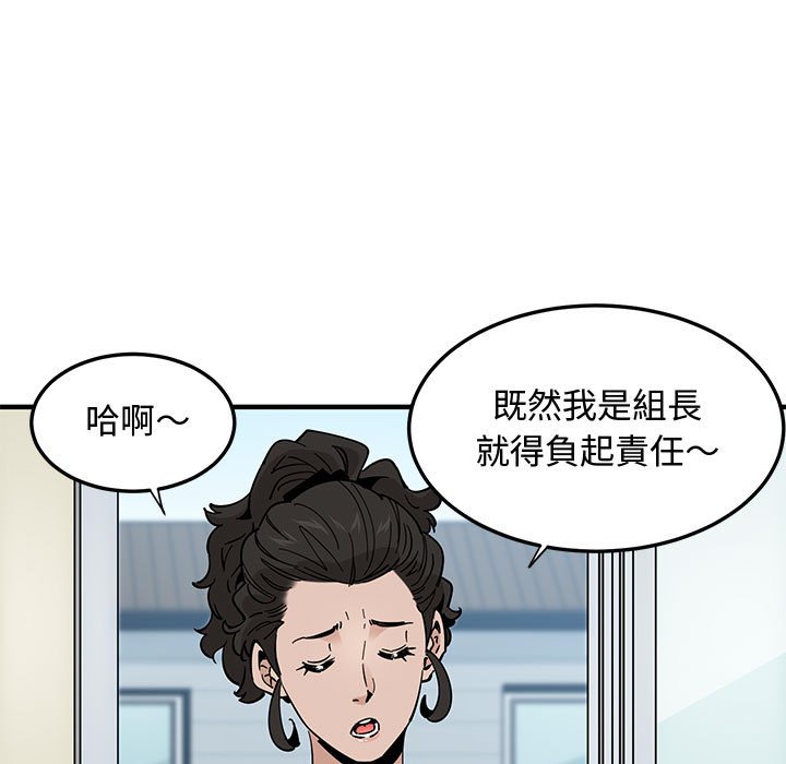第18话 - 第9.jpg页