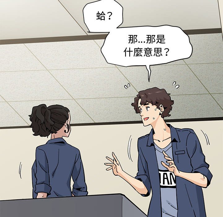 第18话 - 第14.jpg页